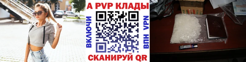 Купить наркотики Лениногорск ГАШИШ  АМФ  Мефедрон  Конопля  СК 