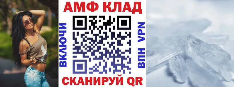 цены наркотик  Лениногорск  сайты даркнета как зайти  АМФЕТАМИН 97% 