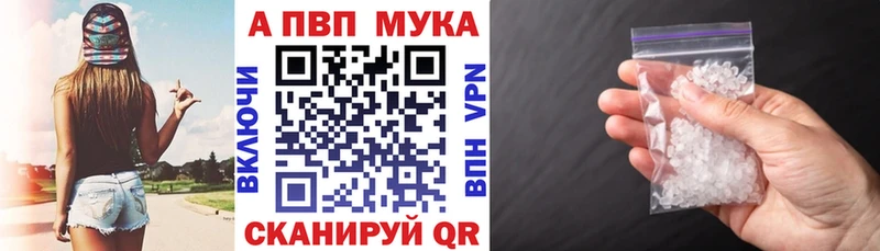 даркнет как зайти  hydra зеркало  Лениногорск  APVP VHQ 