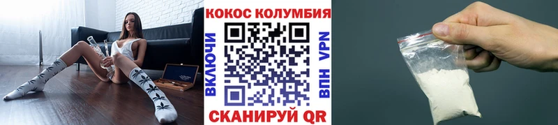 COCAIN 99%  Лениногорск 