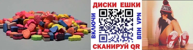 ЭКСТАЗИ mix  Лениногорск 