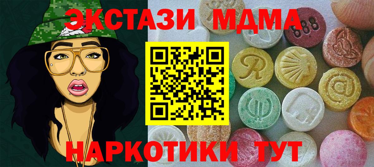 Ecstasy 300 mg Лениногорск