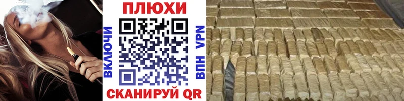 ГАШИШ индика сатива  купить закладку  Лениногорск 