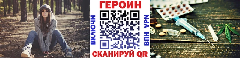 Героин Афган  Лениногорск 