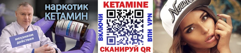 мориарти наркотические препараты  МЕГА как зайти  Лениногорск  КЕТАМИН ketamine 