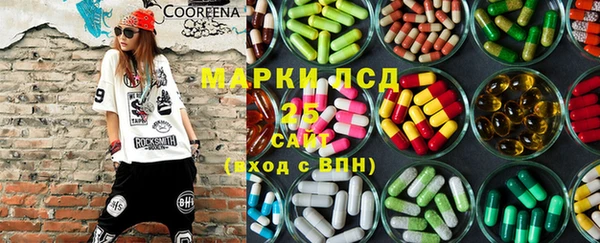 ALPHA PVP Алексин