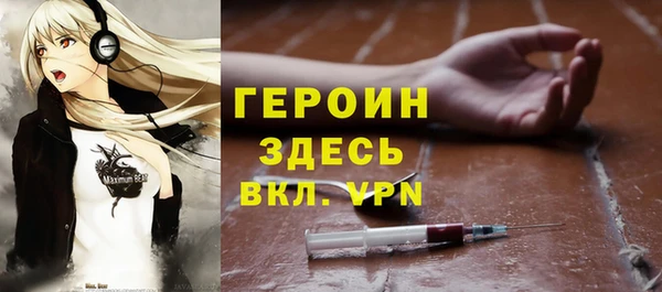 ALPHA PVP Алексин