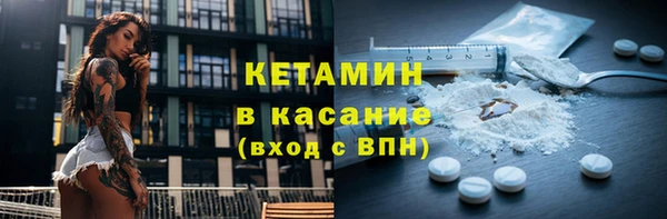 ALPHA PVP Алексин