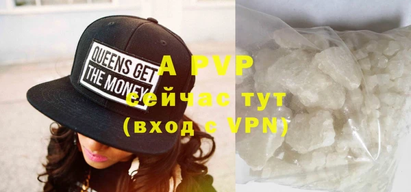 ALPHA PVP Алексин