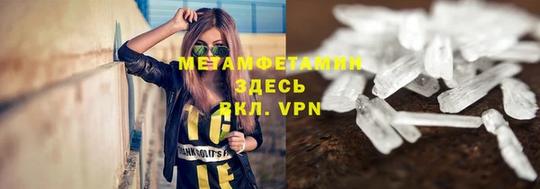 ALPHA PVP Алексин