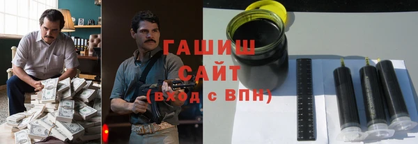 гашишное масло Алексеевка