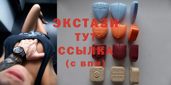 ALPHA PVP Алексин