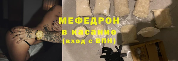 кристаллы Снежногорск