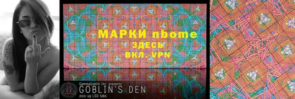 ALPHA PVP Алексин