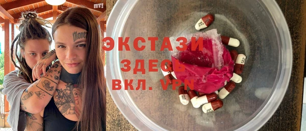 гашишное масло Алексеевка
