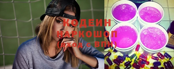 мескалин Слюдянка