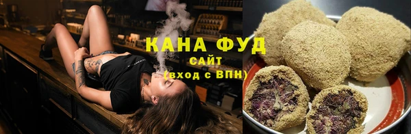 гашишное масло Алексеевка