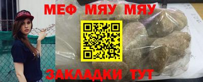 меф Жуковский