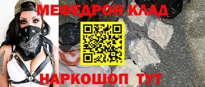 меф Жуковский