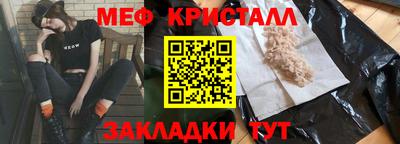 кристаллы Заводоуковск