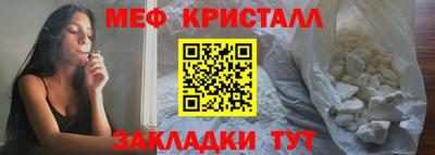 кристаллы Заводоуковск