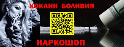 кокаин перу Донской