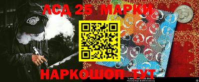 кристаллы Заводоуковск