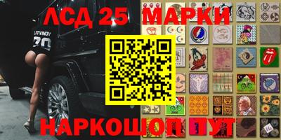 бутират Ливны
