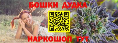 марки nbome Дубна