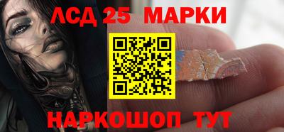 кристаллы Заводоуковск