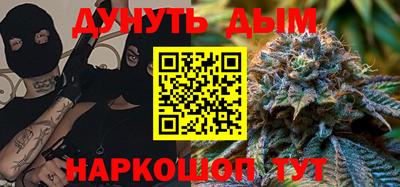 кристаллы Заводоуковск