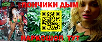 марки lsd Донецк