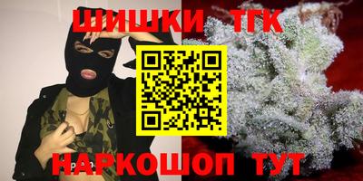марки lsd Донецк