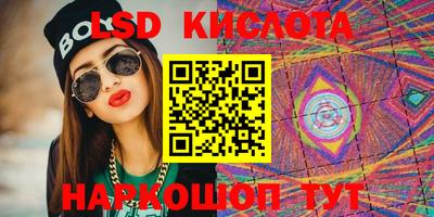 кокаин перу Донской