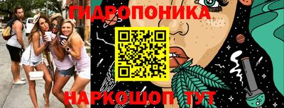 марки lsd Донецк