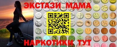кокаин перу Донской