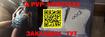 марки lsd Донецк