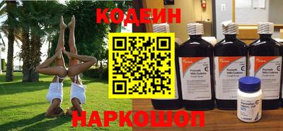 кокаин перу Донской