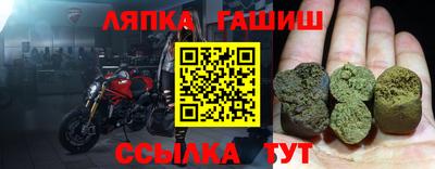 марки nbome Дубна