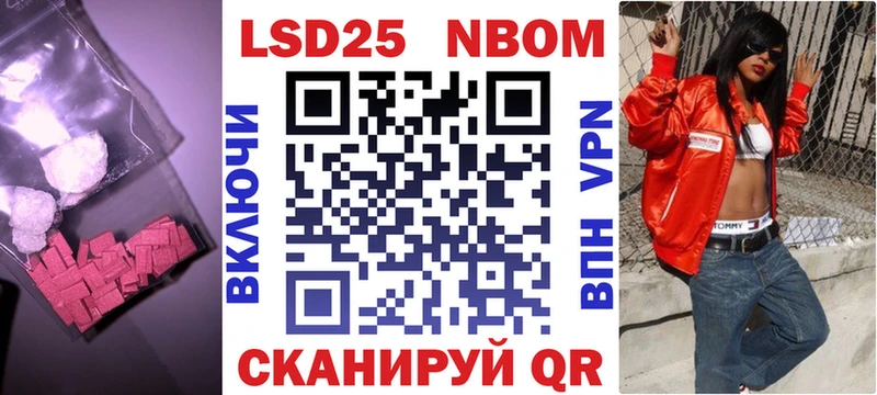 Лсд 25 экстази ecstasy  купить наркотики цена  Лениногорск 