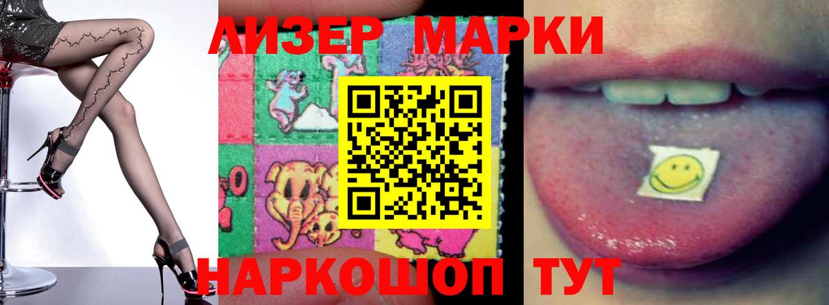 LSD-25 экстази кислота  blacksprut ссылка  Лениногорск  Вход с VPN  LSD-25 экстази кислота 