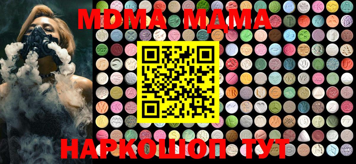 КОКАИН  MDMA  Канабис  Марихуана  Лениногорск  Меф МЯУ МЯУ   LSD-25  ГАШИШ  Вход с VPN 