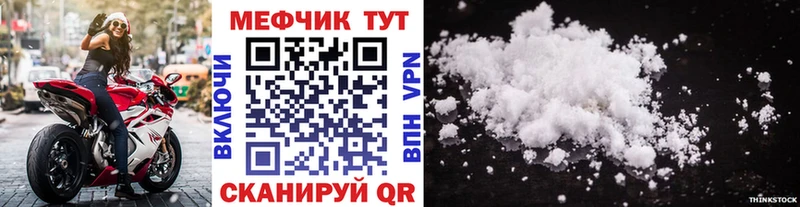 МЯУ-МЯУ VHQ  Лениногорск 