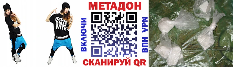 Метадон methadone  сколько стоит  Лениногорск 
