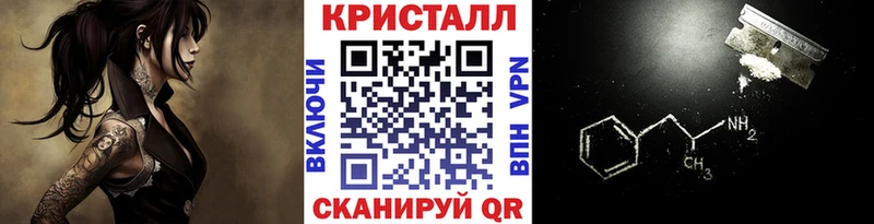 МЕТАМФЕТАМИН мет  Лениногорск 