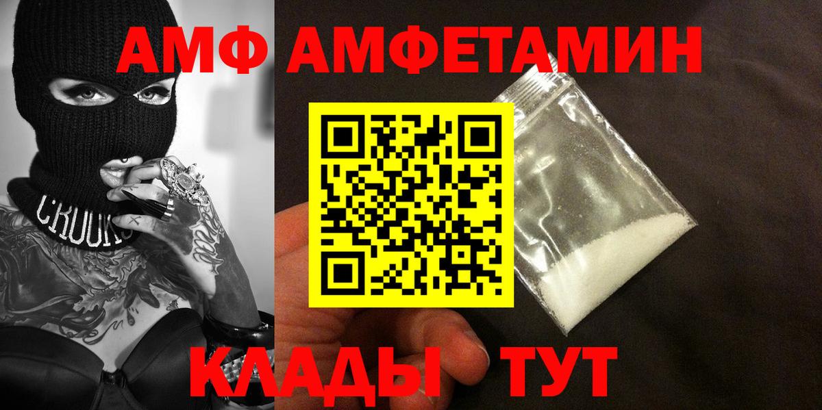 МЕТАМФЕТАМИН винт  Вход с VPN  Первитин  Лениногорск 