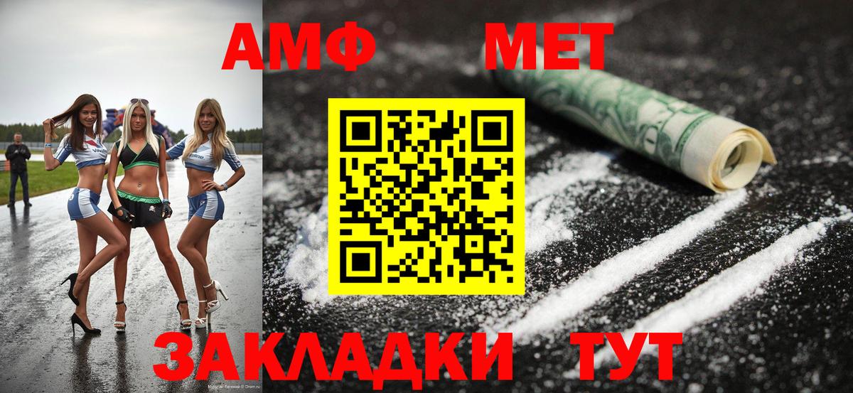 Галлюциногенные грибы Лениногорск