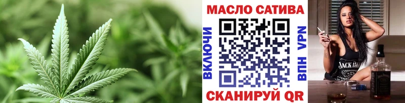 Дистиллят ТГК гашишное масло Лениногорск