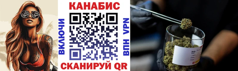 МАРИХУАНА индика  Лениногорск 