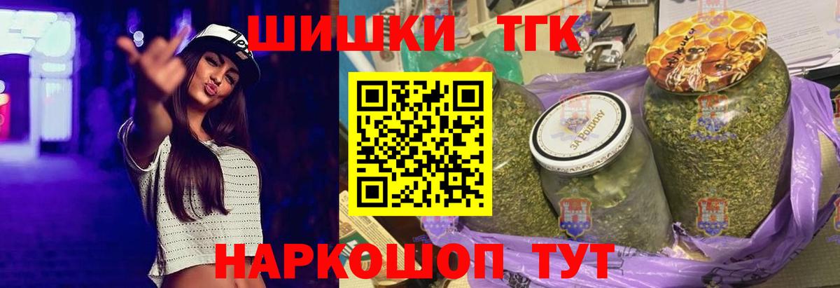 Конопля MAZAR  Вход с VPN  Шишки марихуана THC 21%  Лениногорск  МАРИХУАНА THC 21% 